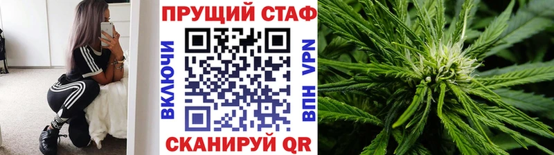 Наркошоп купить A-PVP МЕТАДОН Псилоцибиновые грибы ЭКСТАЗИ Каннабис Мефедрон COCAIN Бутурлиновка