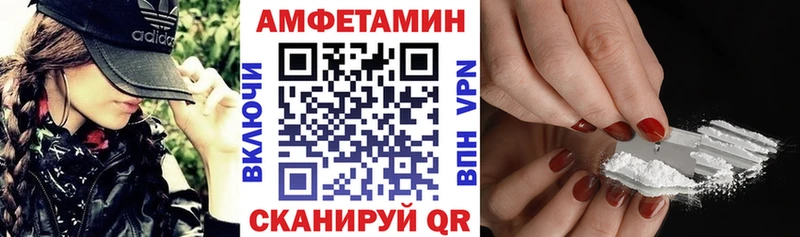 АМФ VHQ  Купить  Бутурлиновка 