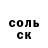 КЕТАМИН VHQ MoonTheGachaWolf
