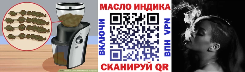 Купить где Бутурлиновка Cannafood марихуана