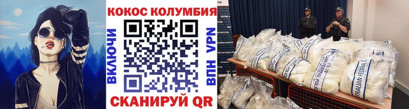 Купить где  Бутурлиновка  КОКАИН 99% 