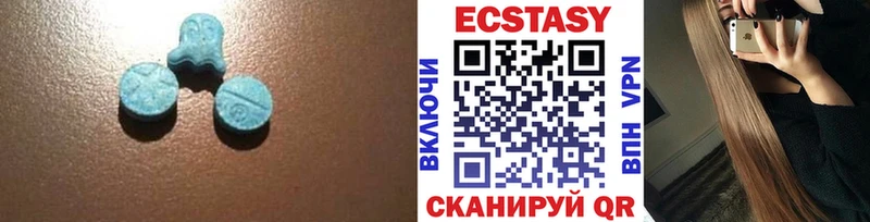 Купить  Бутурлиновка  Экстази XTC 