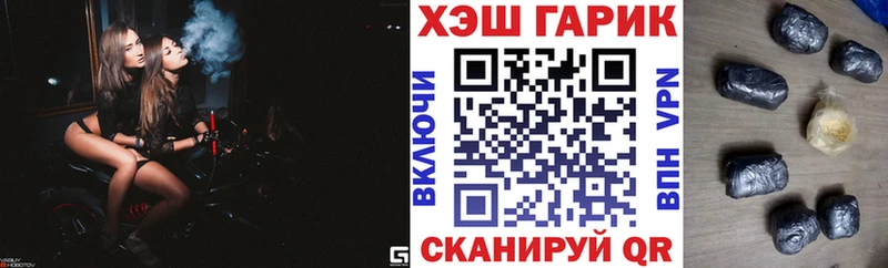 ГАШИШ хэш  Купить где  Бутурлиновка 