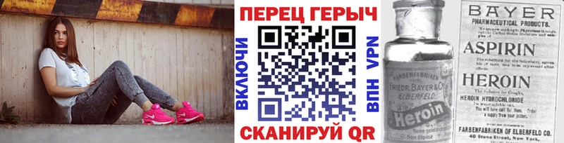 Купить где  Бутурлиновка  Героин афганец 