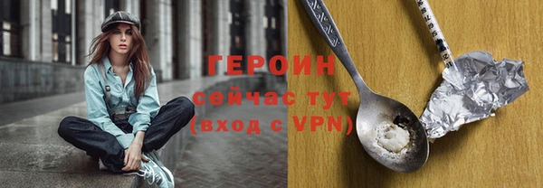 соль ск Бородино