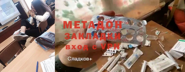 трава Бронницы