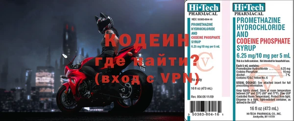 трава Бронницы