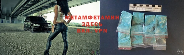 трава Бронницы