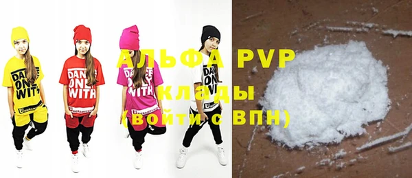 трава Бронницы
