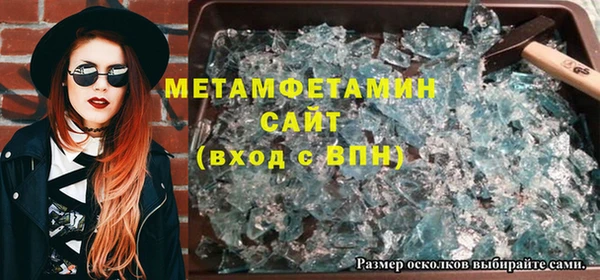 трава Бронницы
