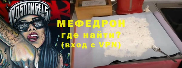 трава Бронницы