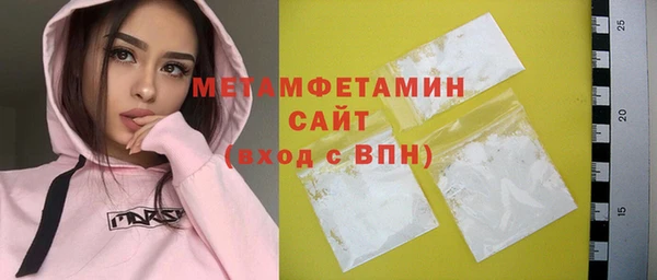 трава Бронницы