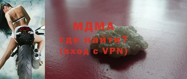 трава Бронницы