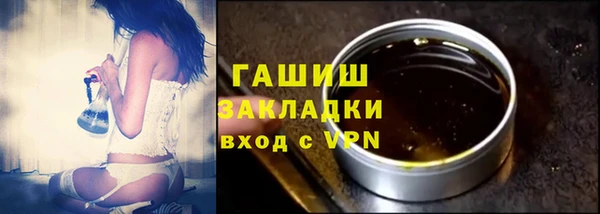 соль ск Бородино