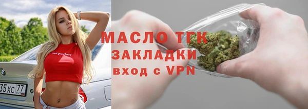 трава Бронницы