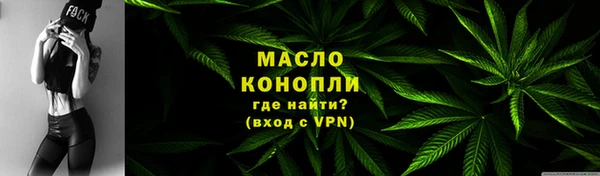 трава Бронницы
