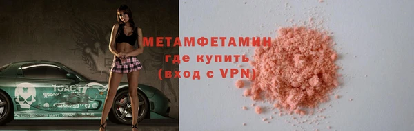 соль ск Бородино