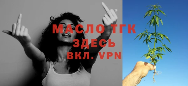 трава Бронницы