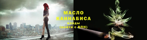 трава Бронницы