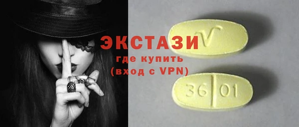 соль ск Бородино