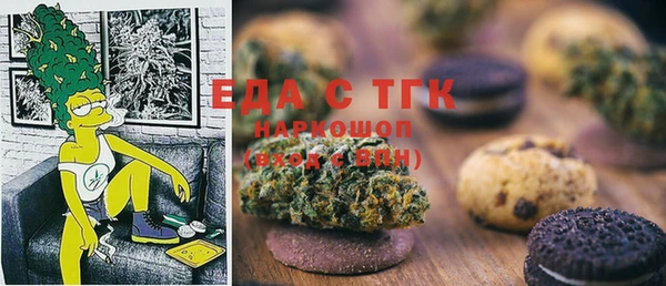 трава Бронницы