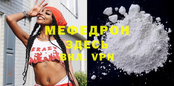 трава Бронницы