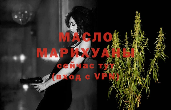 стаф Бугульма