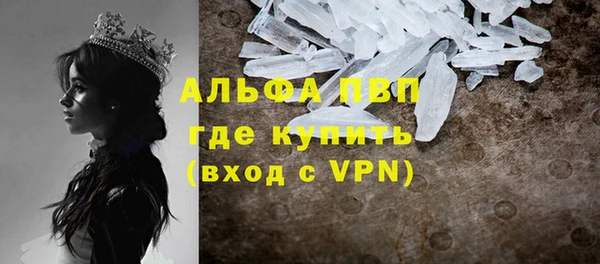соль ск Бородино