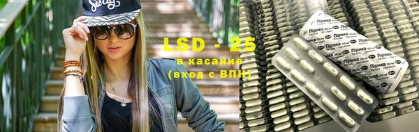 стаф Бугульма