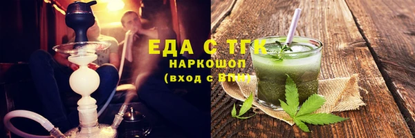 стаф Бугульма