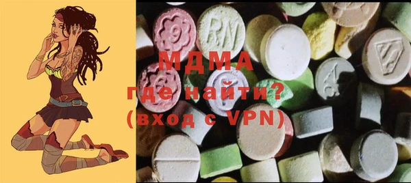 трава Бронницы
