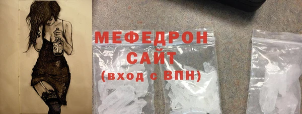 соль ск Бородино