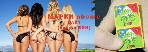 стаф Бугульма