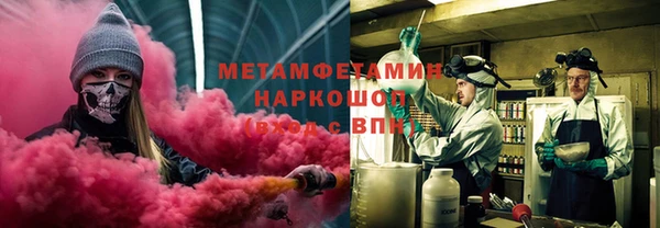 соль ск Бородино