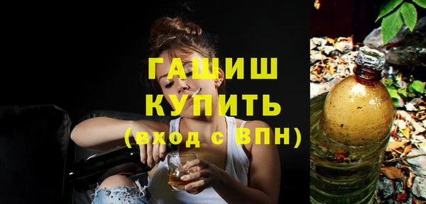 соль ск Бородино