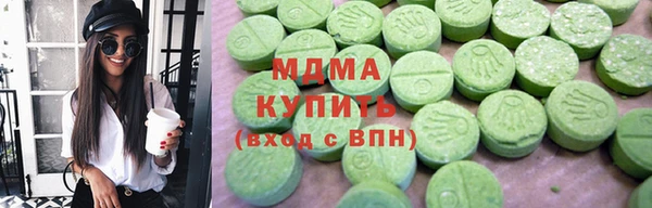 трава Бронницы