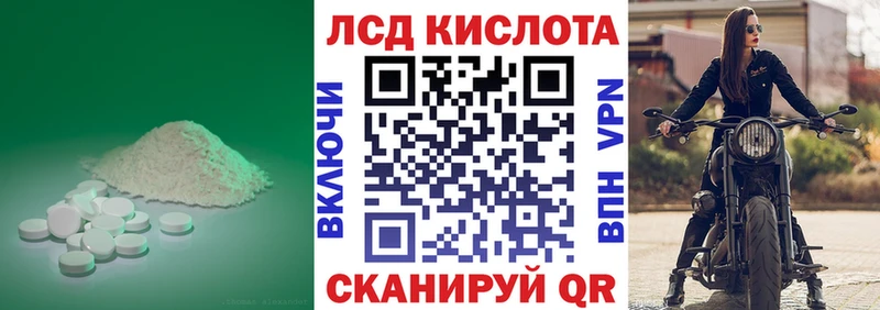 ЛСД экстази ecstasy Купить где Бутурлиновка