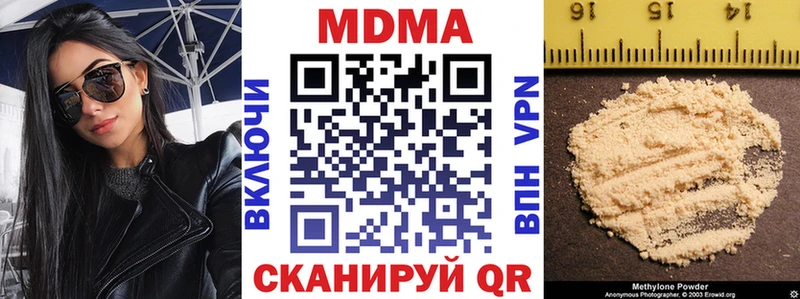 МДМА crystal  Купить закладки  Бутурлиновка 