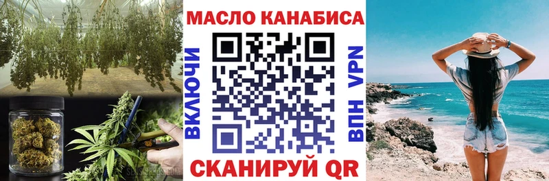 Купить где Бутурлиновка ТГК концентрат