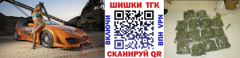 Купить где Бутурлиновка Марихуана Amnesia